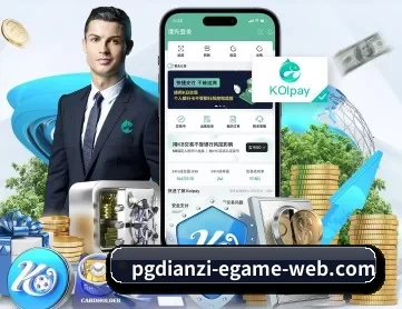 电子麻将胡了 APP 深度功能 | pgdianzi