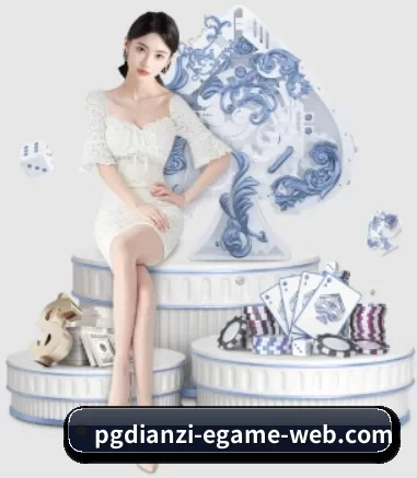 电子麻将胡了 APP - pgdianzi