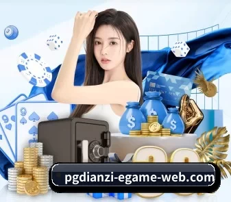 国际化进程(pgdianzi)